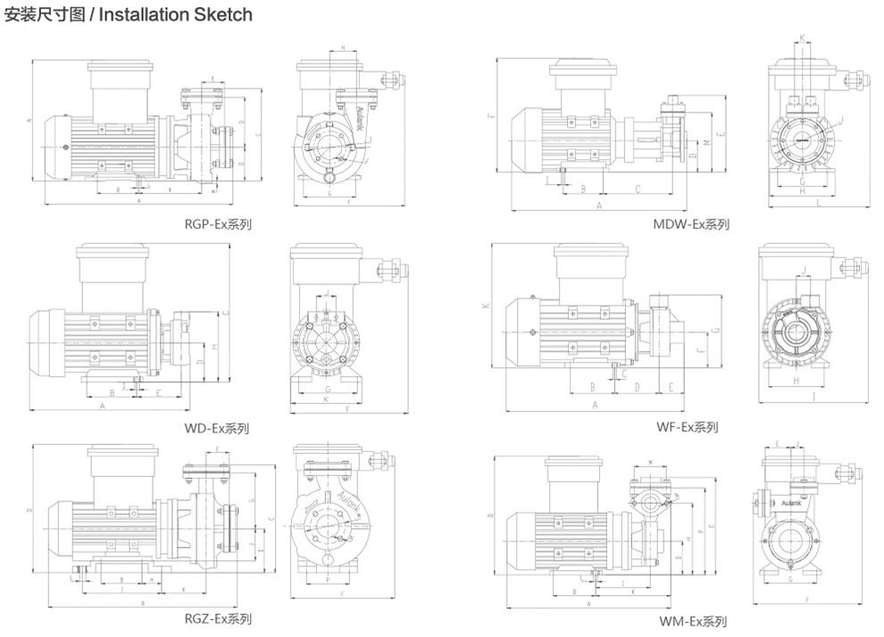 防爆泵安裝尺寸圖.jpg