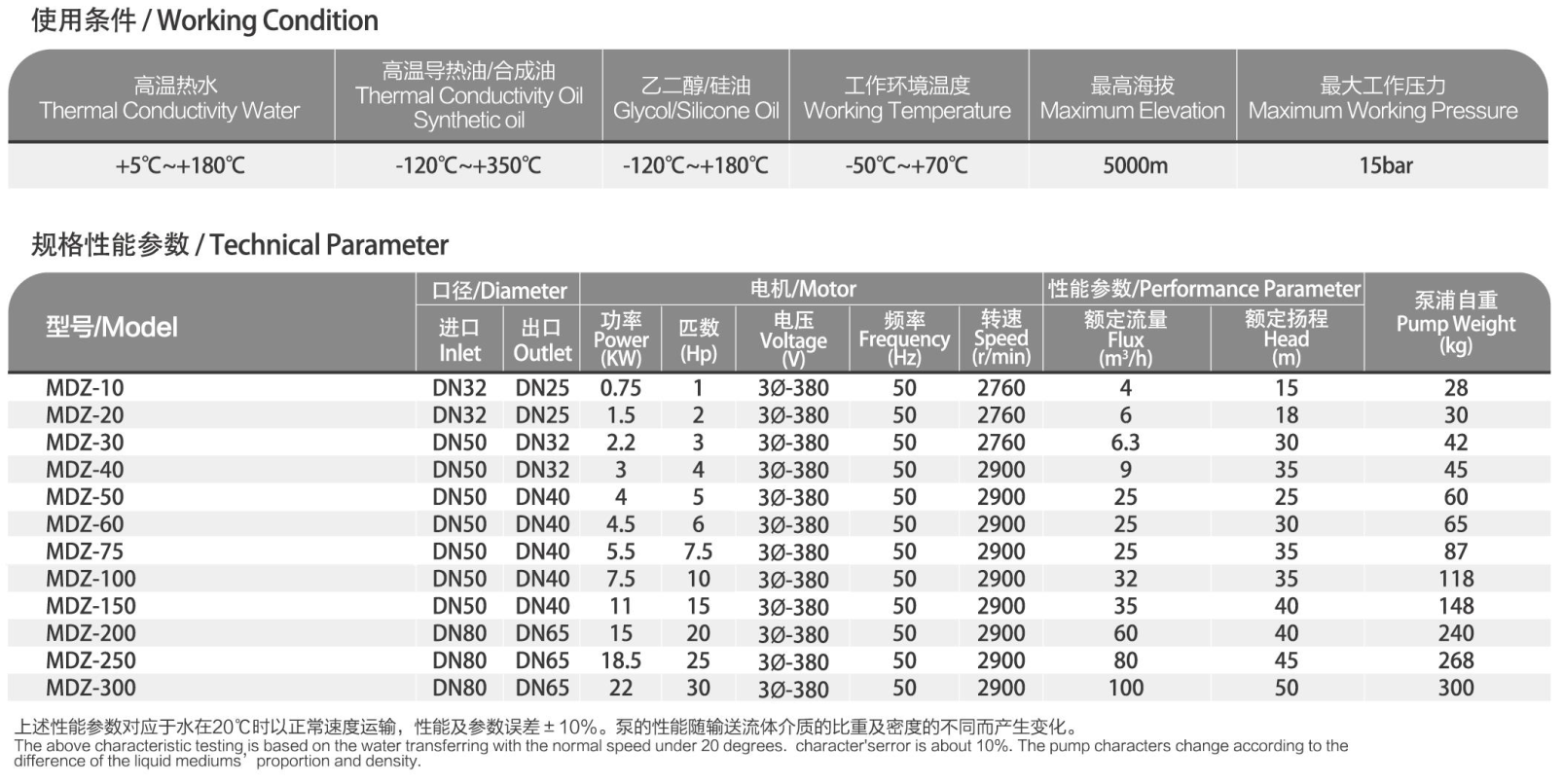 微信圖片_20210903093321.png